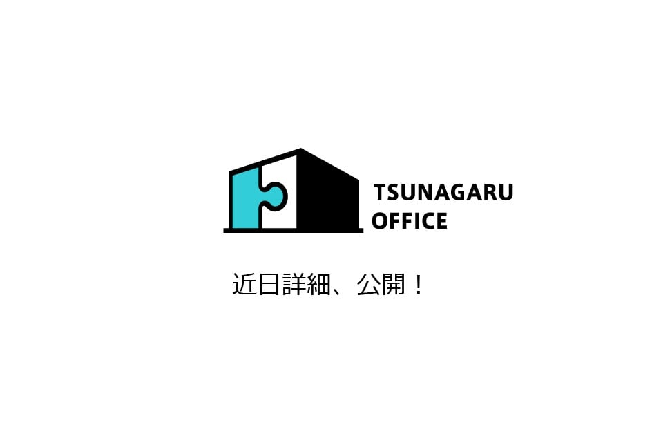 記事の画像