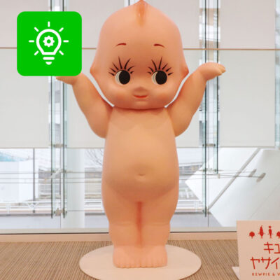 お役立ち情報