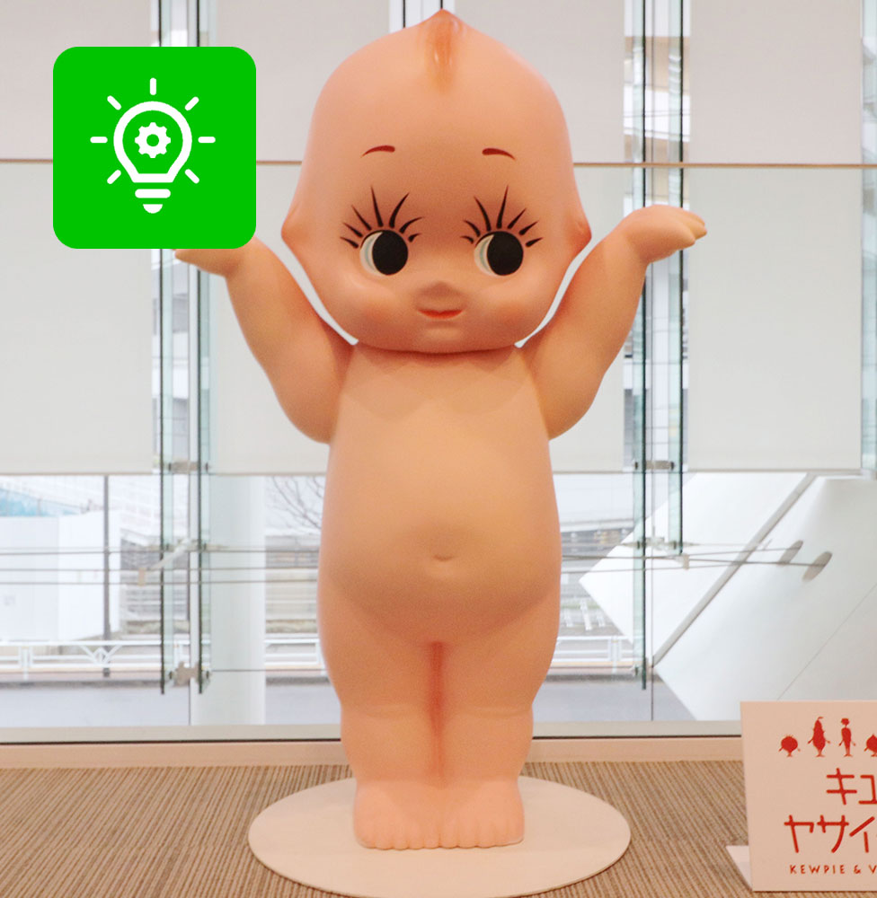 お役立ち情報画像
