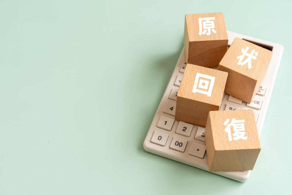 お役立ち情報画像