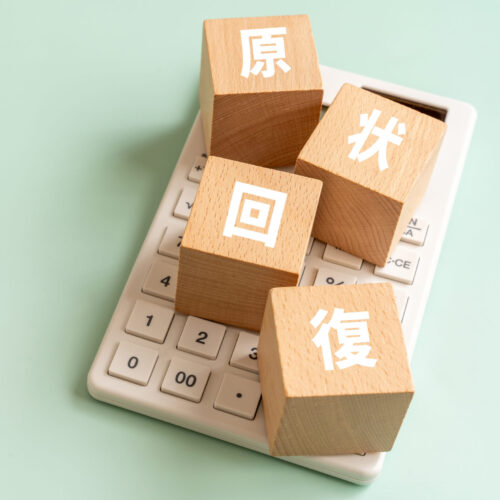 お役立ち情報画像