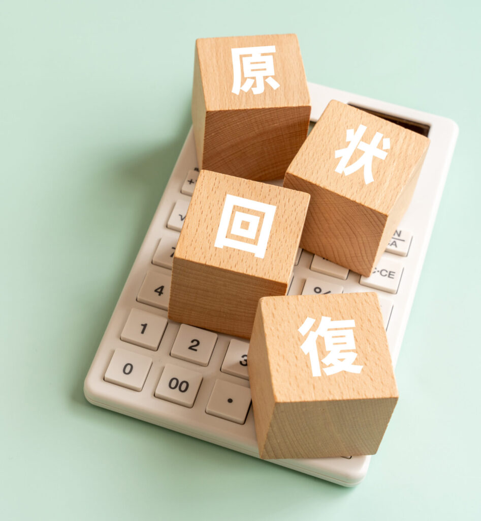 お役立ち情報画像