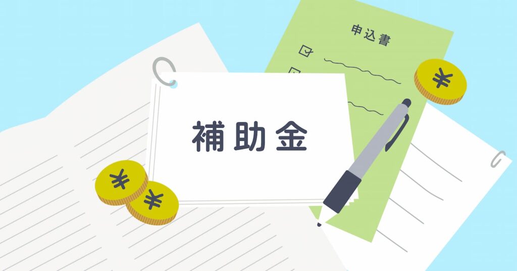 お役立ち情報画像
