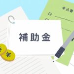 関連記事画像