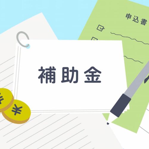 お役立ち情報画像