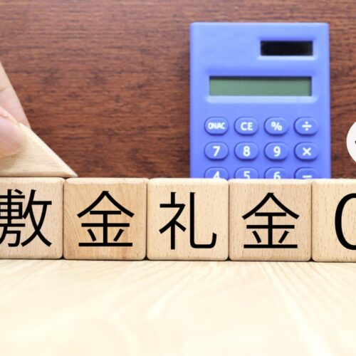 お役立ち情報画像