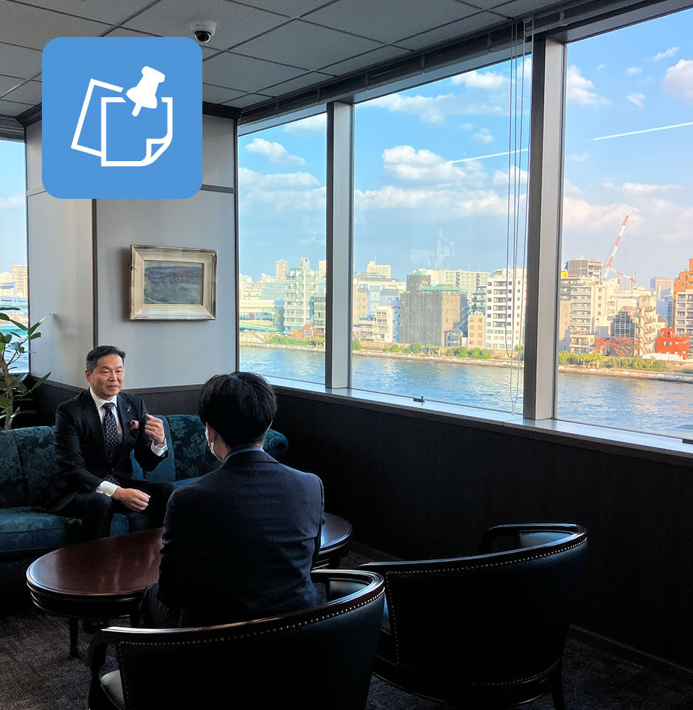 お役立ち情報画像