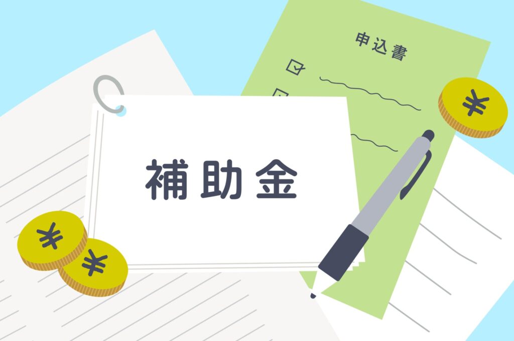 お役立ち情報画像