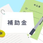 関連記事画像